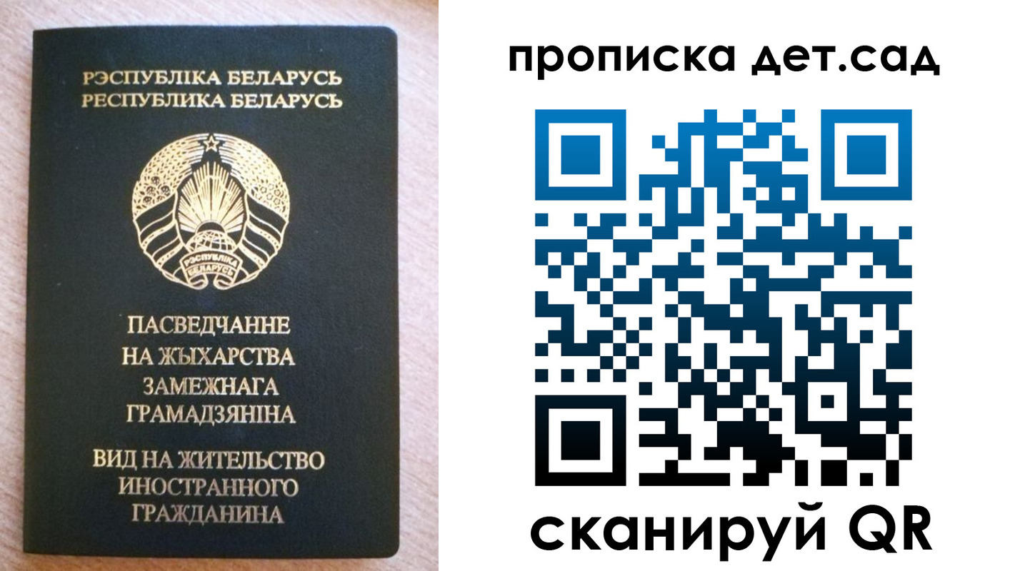 пропишу в квартире в Катайске