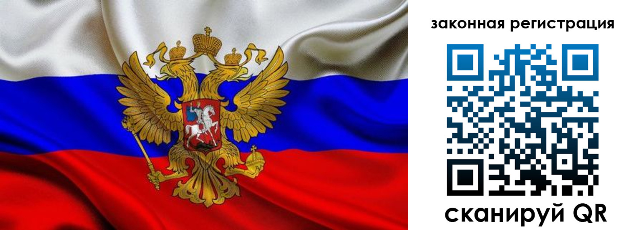 прописка в квартире в Катайске
