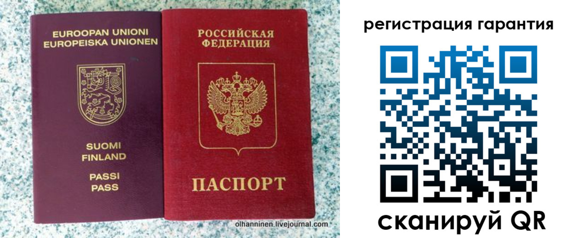 прописка иностранных граждан в Катайске