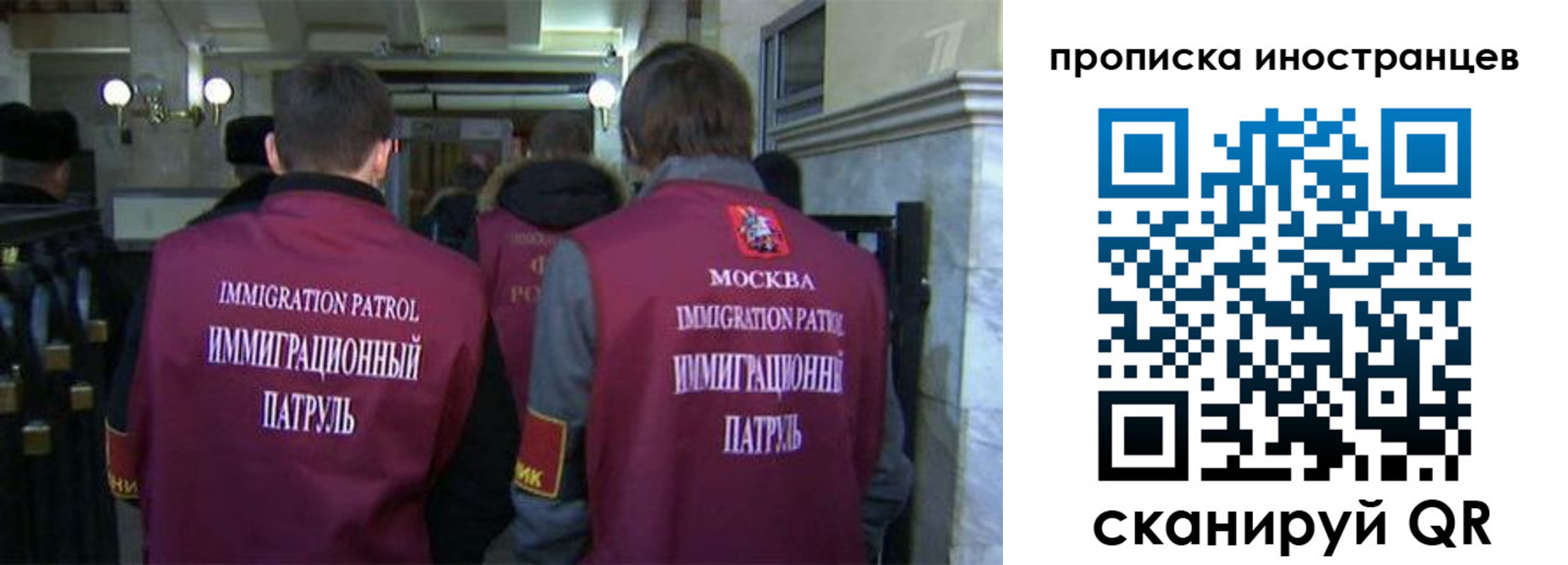 временная регистрация поиск в Катайске